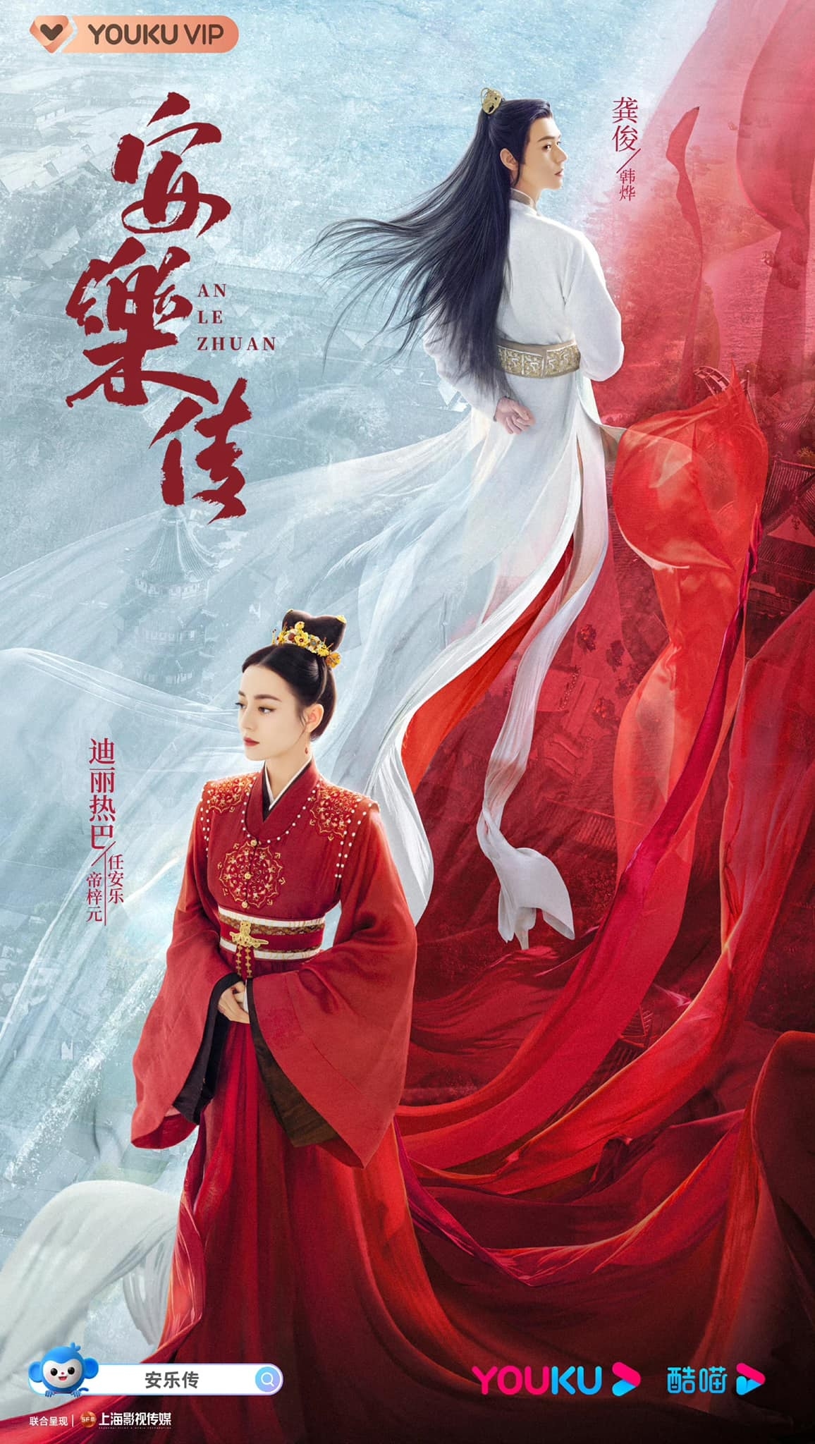 Top những bộ phim cổ trang Trung Quốc được mong đợi nhất đầu năm 2022