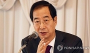 Tin Bộ Ngoại giao: Điện mừng Thủ tướng Nội các Hàn Quốc