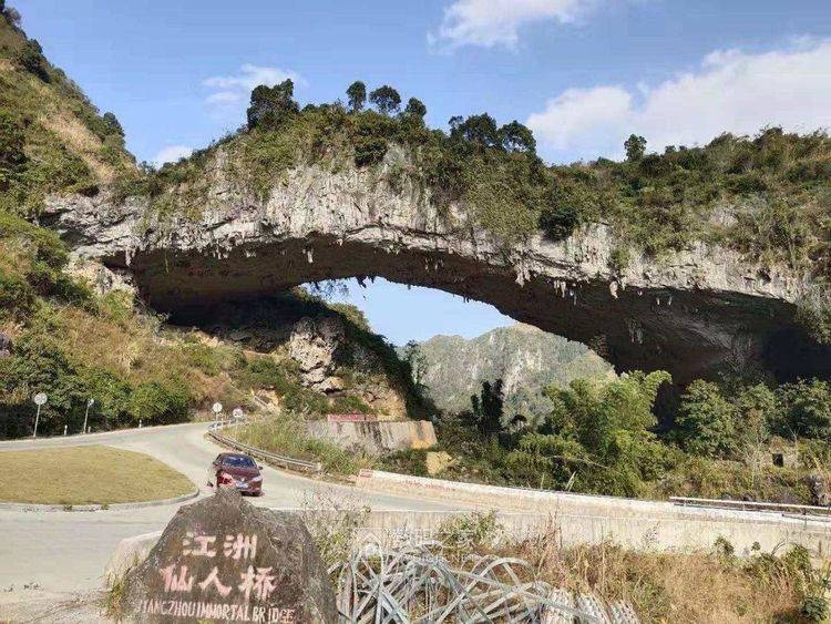Trung Quốc: Cây cầu thiên nhiên kỳ lạ 